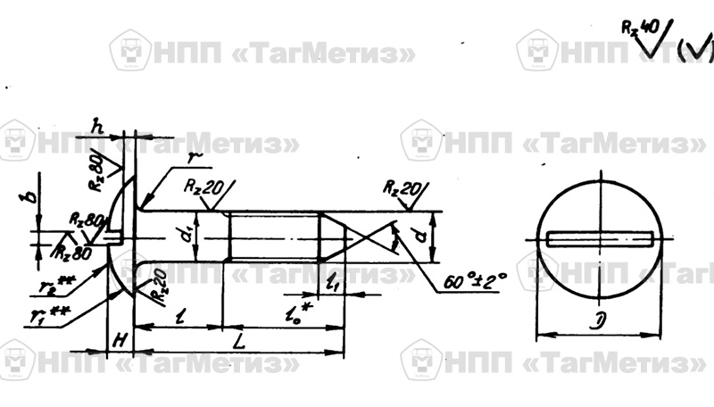 Чертеж