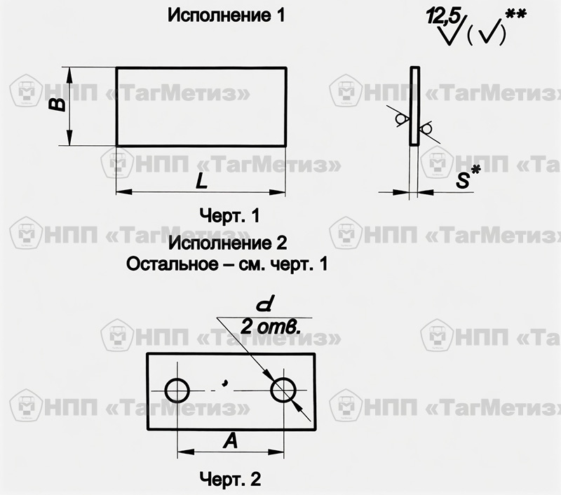 Чертеж