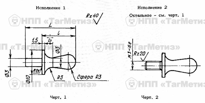 Чертеж