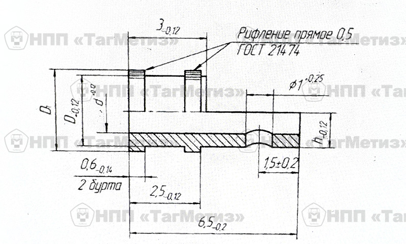 Трубчатый контакт ОСТ 95 1377-73