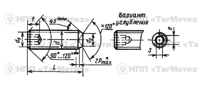 Винт ГОСТ 8878-93