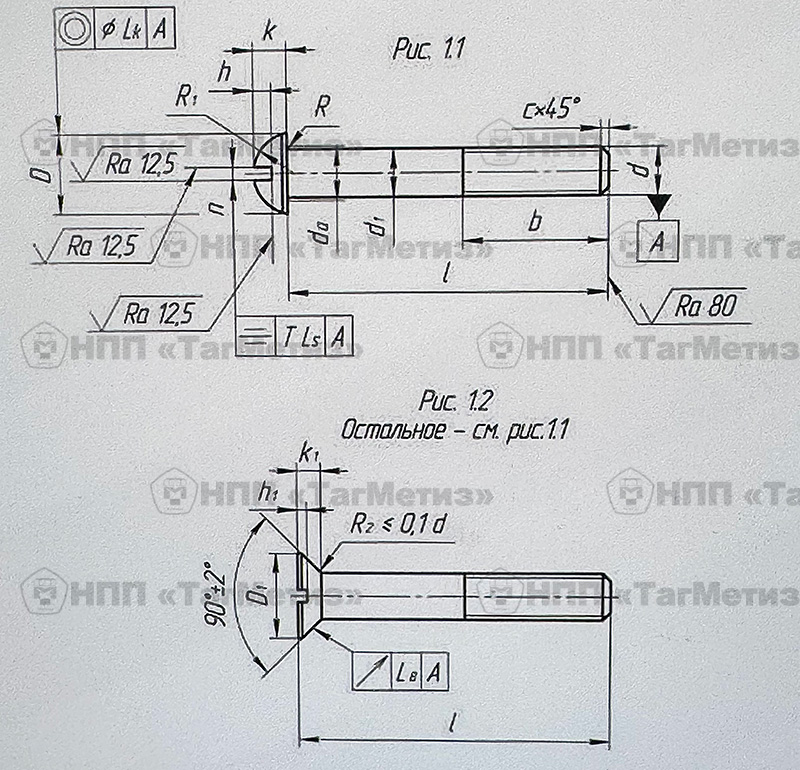 Чертеж