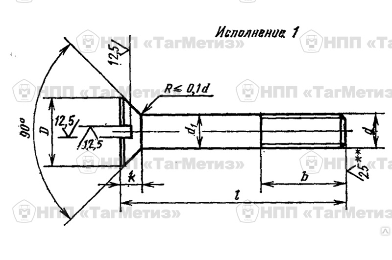 Винт ОСТ 95 1439-73