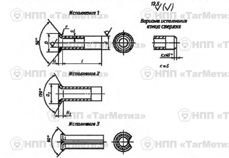 Заклепка ГОСТ 12640-80